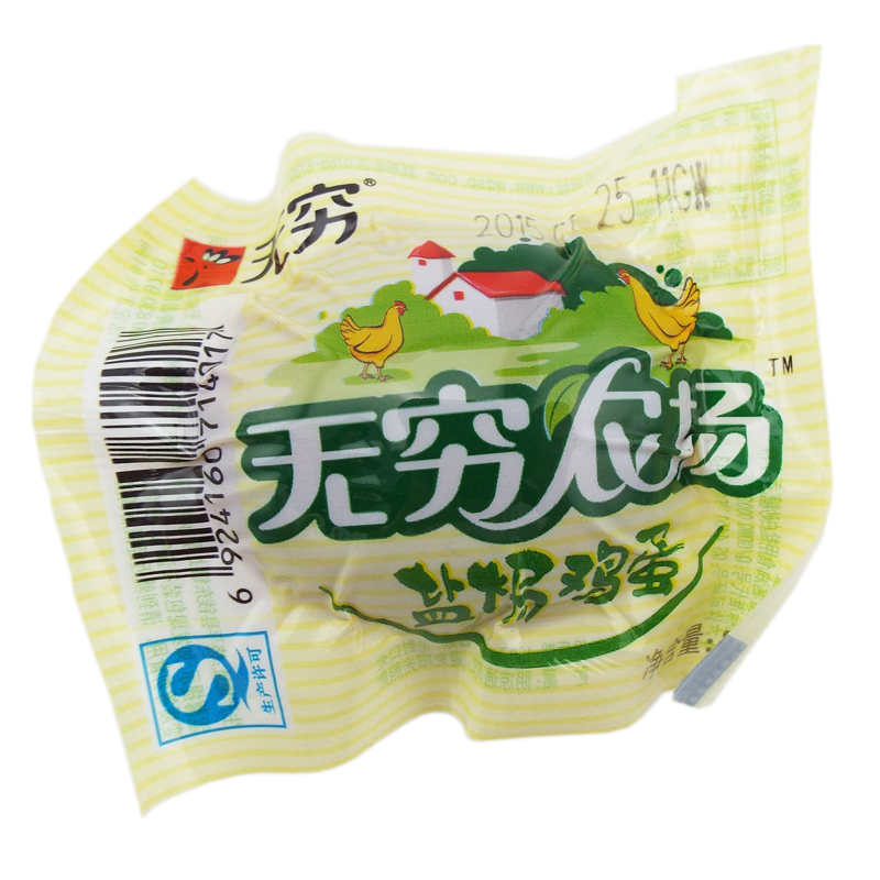 无穷 盐焗鸡蛋 600g 盒装 卤鸡蛋 休闲零食 办公零嘴