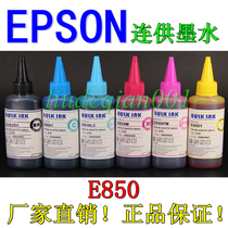 Baidu West E850 with dye ink compatible Epson R270 290 1390 printer 100ml