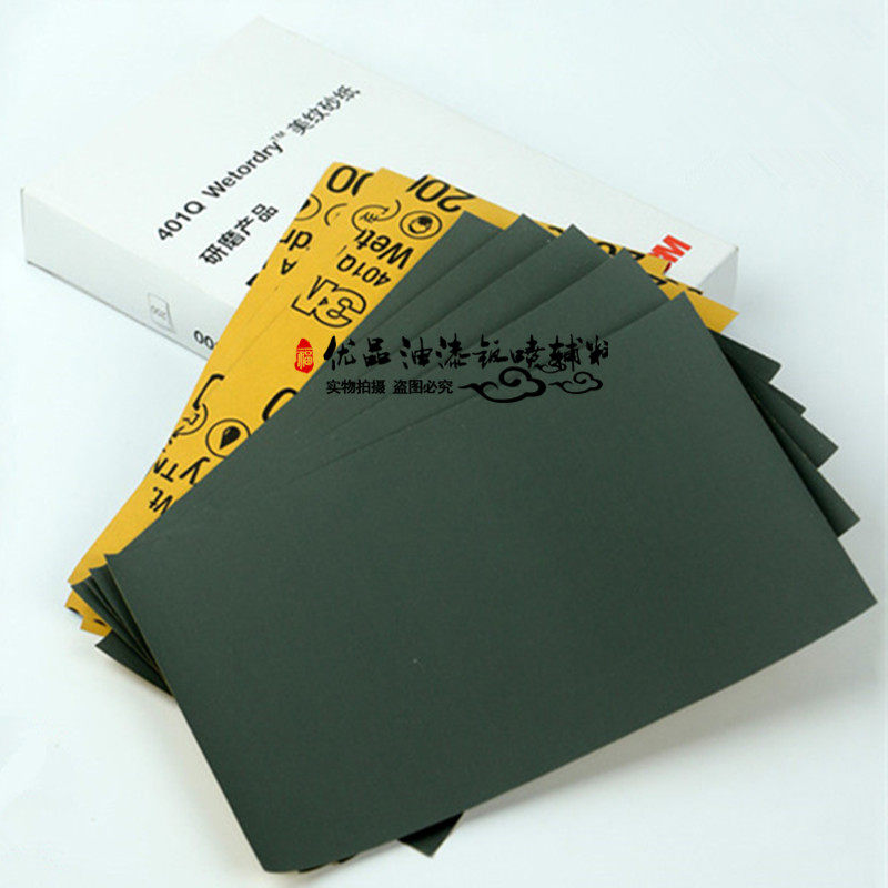 正品3m2000号抛光砂纸进口水沙纸汽车喷漆美容打磨精细砂纸辅料h