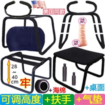 Female superior auxiliary adult years Sex Supplies Couples Cot Aids Snap Tools Chair Multifunction Spice Stools