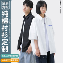 Work Suit Shirt Custom Tshirt Print Character Logo Loose Front Desk Tooling Pure Cotton 50% Sleeve Diy Class Wear for summer