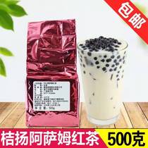 Guangxi Orange Yang 7951 Assam Black Tea Taiwan Pearl Milk Tea Orange Yang Assam Tea 500g