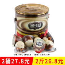 Tiandianle Planet Cup Chocolate sandwich finger cookies Childhood childrens snacks Small snacks Barrel bulk