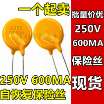 600MA fuse TRF250-600 250V 0 6A RF600 PPTC in-line self-recovery fuse