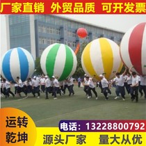 Fun Games Props Equipment Operation Dry Kun CrowdStar Holding Month Inflatable Caterpillar Wheels Rolling Tortoise Rabbit Racing