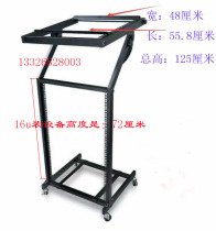 Guangdong NB-702(12U) audio equipment rack power amplifier mixer wireless microphone platform landing