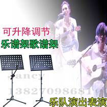 Song Spectral Shelf Aggravated Generous Metal Musical Spectrum Racks of Musical Notation Racks with Speaker Cylinder Microphone Racks