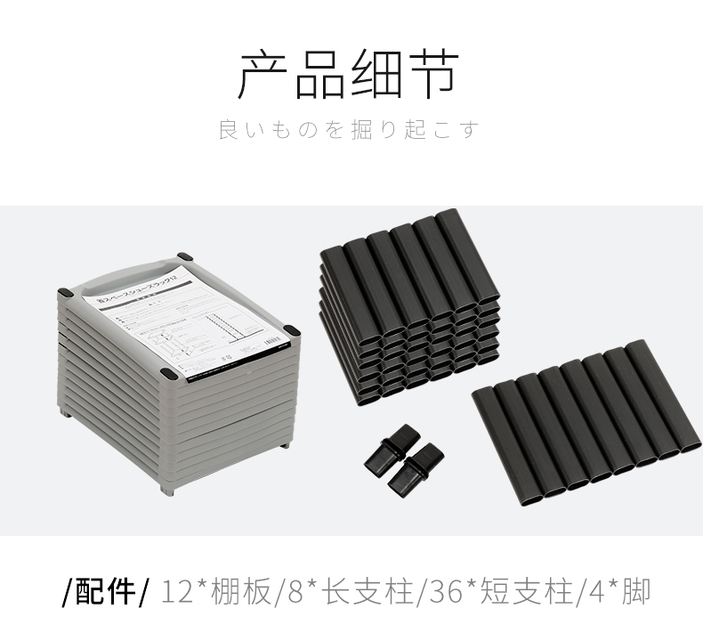 日本家用门口多层防尘宿舍简易鞋架介绍