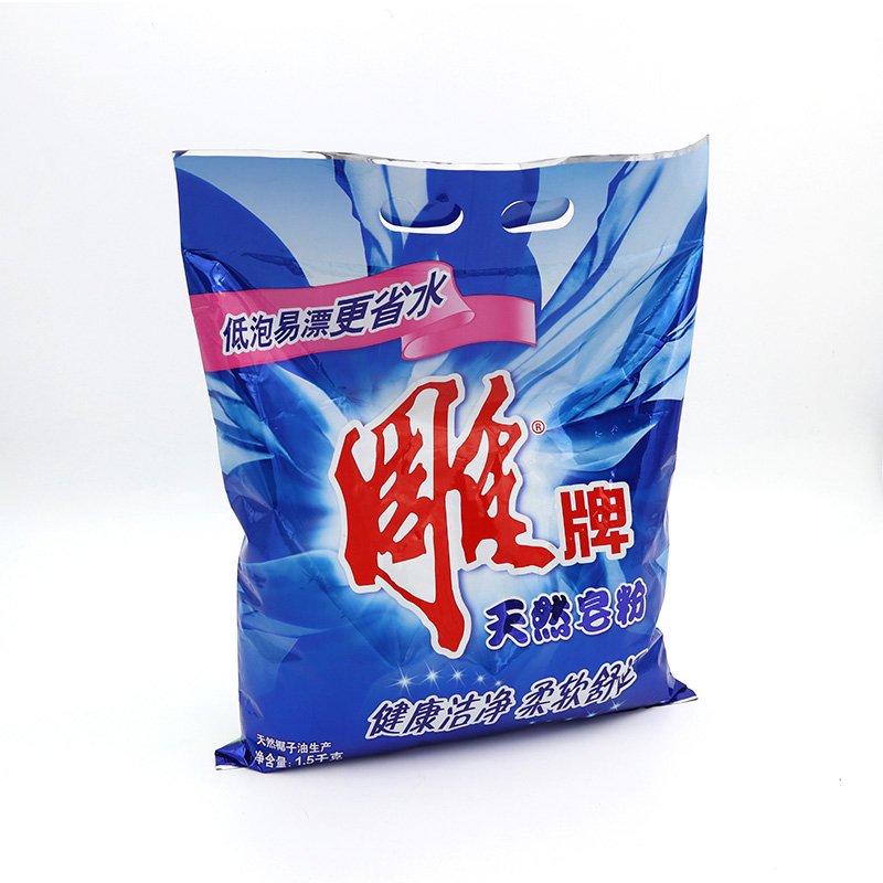 线下体验活动 雕牌天然皂粉低泡省水15kg*2袋衣物清洁天然椰油