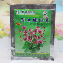 Flowers and trees Dwarf plants Seedlings potted fruit trees Flower fertilizer Potted plants Plant dwarf agent control leggy multi-effect azole