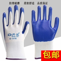 Labor protection gloves Non-slip multi-functional breathable labor protection protective thick gloves Wear-resistant anti-tie anti-thorn anti-cut gardening gloves