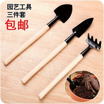 Home gardening Flower planting tools Small shovel set shovel Flower shovel hoe Children planting digging soil planting vegetables raising flowers Gardening