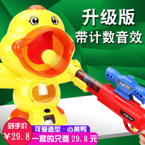 Shake beat me Duck educational toy boy 3 years old boy 4 a 9 birthday gift 8 to 12 children multi-function