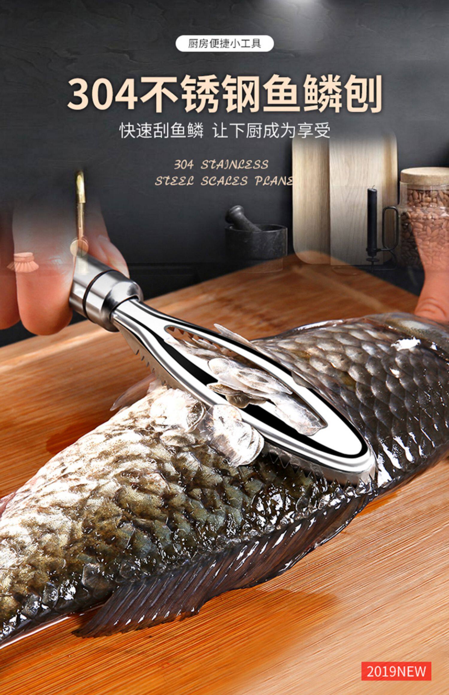 陶朵刮鱼鳞器304不锈钢鱼鳞刨去鱼鳞神器杀鱼工具打磷器鱼刷家用_亲亲