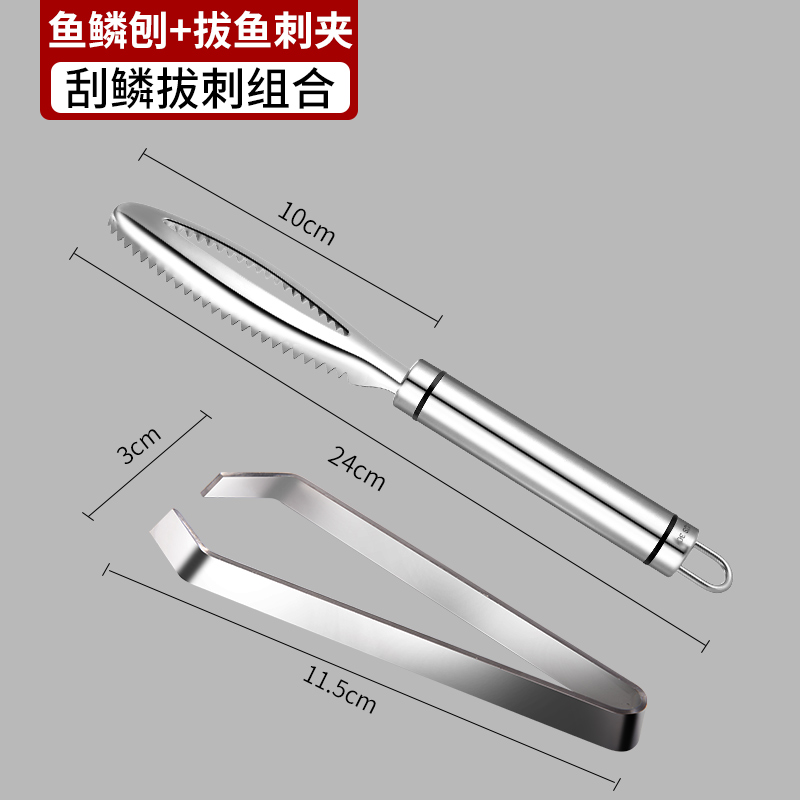 taoduo scale scraper 304 stainless steel scale planer scale removing artifact fish killing tool phosphorus beater fish brush household