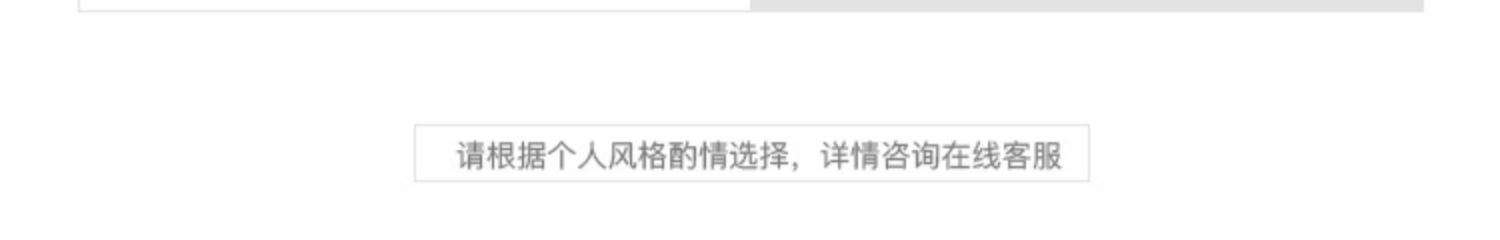 详情