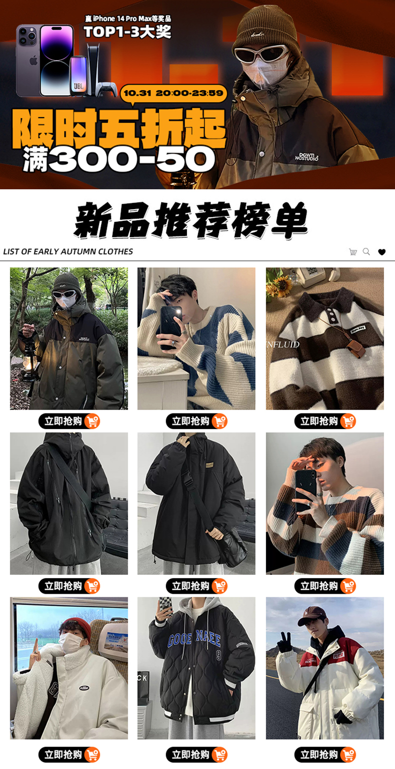 Индивидуальный 20221029