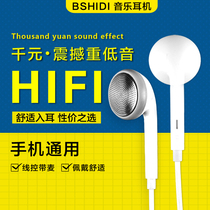 Headphones wired in ear style original suit Huawei oppo Xiaomi vivo apple type-c round hole universal