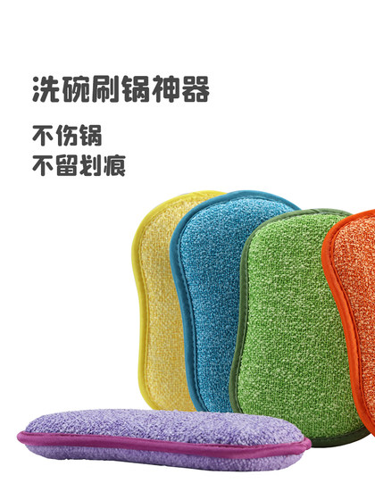 마술 식기 타월 식기 세척 스폰지 브러싱 냄비 아티팩트가 아닌 오일 및 팬 레인지 후드 양면 식기 세척 천을 손상시키지 않습니다. 마술 식기 타월 식기 세척 스폰지 브러싱 냄비 아티팩트가 아닌 오일 및 팬 레인지 후드 양면 식기 세척 천을 손상시키지 않습니다.