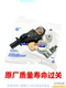 새로운 Inron Corus Saio 3 Lefeng Kovoz 배터리 흐름 전류 배터리 음조 센서에 적용 가능 새로운 Inron Corus Saio 3 Lefeng Kovoz 배터리 흐름 전류 배터리 음조 센서에 적용 가능