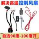Chevrolet Cruze New Jingcheng Yinglang 1.68 온도 조절기 기본 코어 원래 전자 온도 조절 장치 어셈블리에 적합합니다. Chevrolet Cruze New Jingcheng Yinglang 1.68 온도 조절기 기본 코어 원래 전자 온도 조절 장치 어셈블리에 적합합니다.
