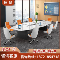 Fashion Desk Baking Paint Conference Table Minimalist Modern Large Desk Chair Combined Strip Meeting Table