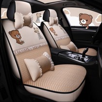 Cartoon car seat cushion cute linen seat cushion four seasons universal ice silk all-inclusive seat cover goddess spring and summer special