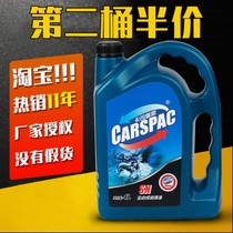 Fully synthetic oil SN 5W40 engine oil Fully synthetic car