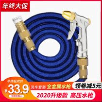 Car wash water gun nozzle connected to tap water pump Household hose flushing artifact High pressure water grab telescopic watering tool