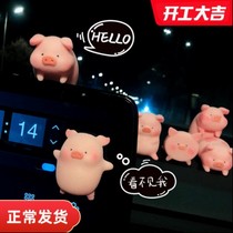 Piggy car decoration cute net red flocking supplies Daquan center console car interior decoration creative doll female