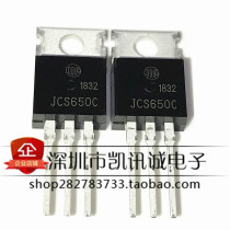 JCS650C IRF650 new original MOS field effect tube 28A 200V TO-220 spot