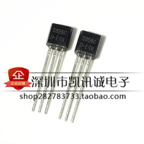 S8550D brand new original imported high current PNP direct plug transistor S8050D NPN TO-92