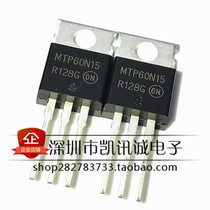 MTP60N15 60N15 TO-220 60A 150V new MOS field effect tube direct plug