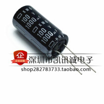 100V1000UF 18 * 35mm new spot electrolytic capacitor 1000UF 100V