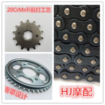 New Continent Motorcycle Sharp sharp and sharp bikers chain SDH125-53-56 sprockets Tooth Disc Chain Gear Chain Disc