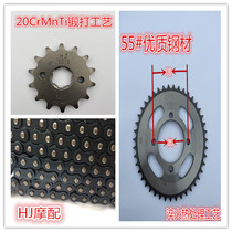 New Continent Motorcycle Sharp Arrow Sleeve Chain SDH125-46B-46A-52 Motorcycle Sprockets Chain Dental Disc