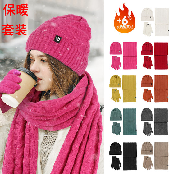 Fleece 남자 모자 스카프 장갑 여성의 다목적 니트 두꺼운 스카프 따뜻한 세트 통합 가을과 겨울을위한 3 피스 세트 Fleece 남자 모자 스카프 장갑 여성의 다목적 니트 두꺼운 스카프 따뜻한 세트 통합 가을과 겨울을위한 3 피스 세트