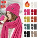 Fleece 남자 모자 스카프 장갑 여성의 다목적 니트 두꺼운 스카프 따뜻한 세트 통합 가을과 겨울을위한 3 피스 세트 Fleece 남자 모자 스카프 장갑 여성의 다목적 니트 두꺼운 스카프 따뜻한 세트 통합 가을과 겨울을위한 3 피스 세트