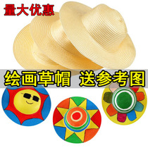 Kindergarten painting and painting straw hat Children DIY wall decoration creative Meilao materials handmade art graffiti hat