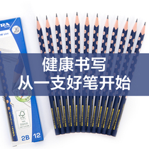 Germany LYRA Yiya hole pencil correction grip posture Childrens primary school students with non-toxic triangle pencil 2b pencil 2B Kindergarten beginner triangle pencil 2BY hole pen stationery supplies