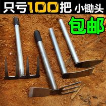 All-steel hoe Weeding rake Planting vegetables and flowers thickening outdoor artifact dual-use digging soil Household agricultural wasteland opening tools