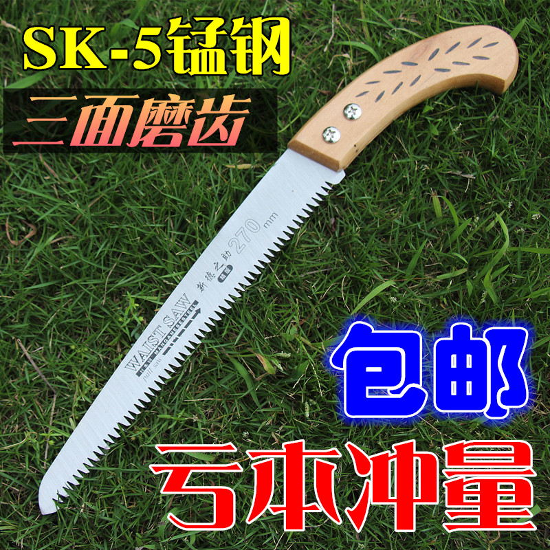 Hand sawmiller logging saw fruit tree hand pull logging mini saw home small handheld garden saw tree artifact