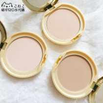 Japan cosme Great bounty Canmake well field cotton candy sunscreen Cosmetic Control Oil Moisturizing Honey Flour Cake 10g