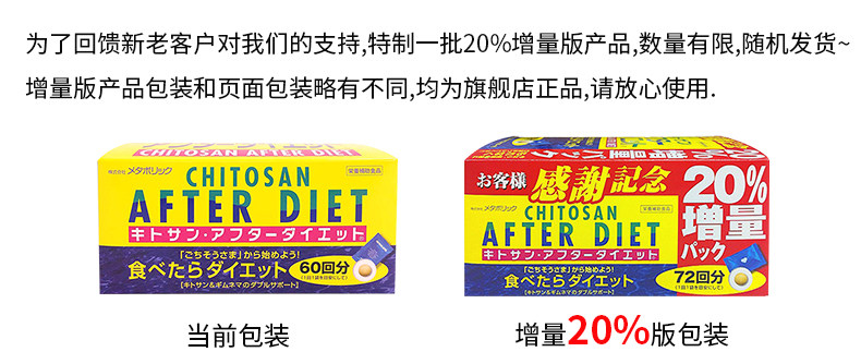 天猫年货节预售mdc吃货的福音吸油丸60回2盒 日本吃油丸甩油神器_啥都