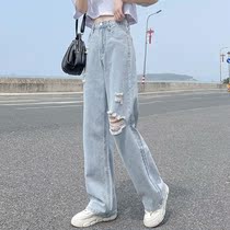 Light-colored ripped jeans womens summer thin section 2021 new high waist thin beggar straight tube loose hanging wide-leg pants