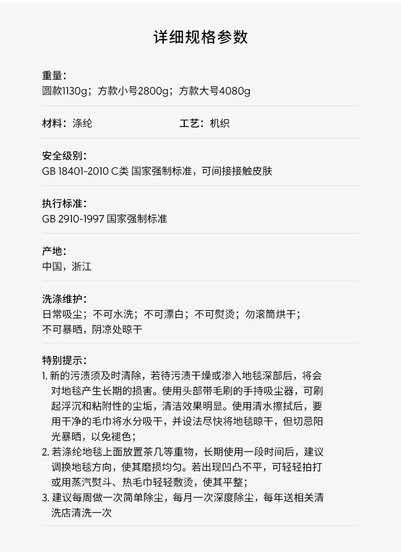 原野柔纤极速体育网址_jrs篮球直播_jis低调看直播_08.jpg
