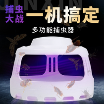 Kill moths ants cockroaches bedbugs bedbugs anti-catch lice flea lights household artifacts traps traps traps traps traps traps traps traps traps traps traps traps traps