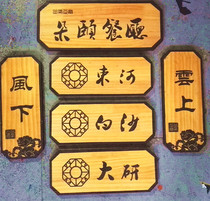 Japanese-style box door beef wooden brand personalized custom hotel modern string hotel solid wood creative high-end listing