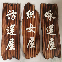 Modern Chinese wooden carving listing creative tips Billboard logo custom badge hotel warning door number