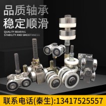 Hotel activity partition hanging wheel Track universal pulley Hotel lifting sliding door Aluminum profile hardware accessories Model wheel